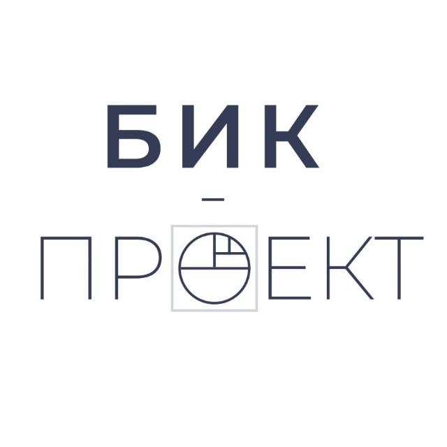 БИК — проект